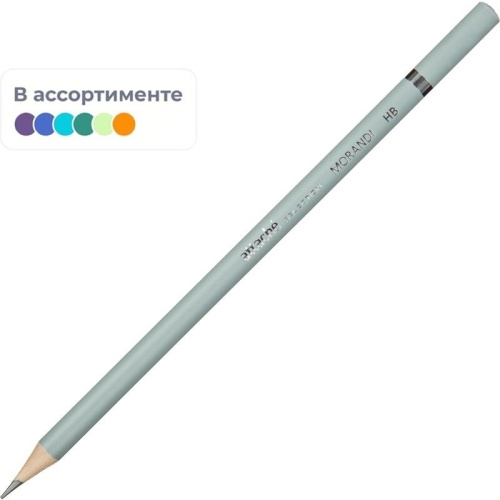 Карандаш чернографитный деревянный HB Attache Selection Morandi заточенный круглый Карандаш чернографитный деревянный HB Attache Selection Morandi заточенный круглый