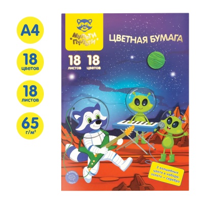 БЦо18-34дв_31596-БЦо18-34дв_31596066788_2