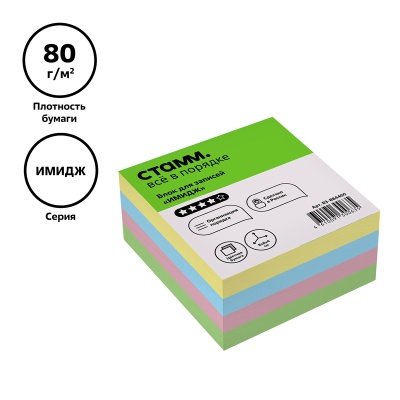 БЗ-884400-БЗ-884400053754_3
