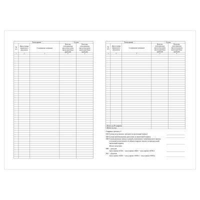 КЖ-1841-КЖ-1841064053_4