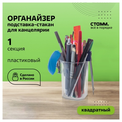 ПС-30475-ПС-30475056253_2