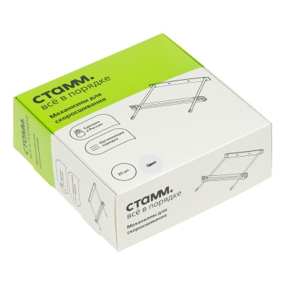 СК-30587-СК-30587061546_5