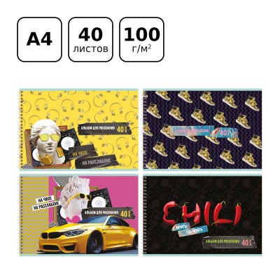 АР4гр40_10891-АР4гр40_10891068155_2