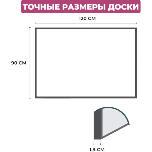 Доска магнитно-маркерная Attache 90x120 см односекционная с лаковым покрытием