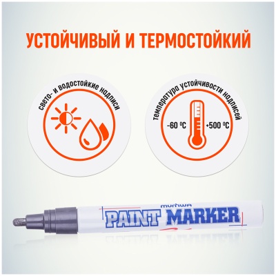 PM-06-00008674_4