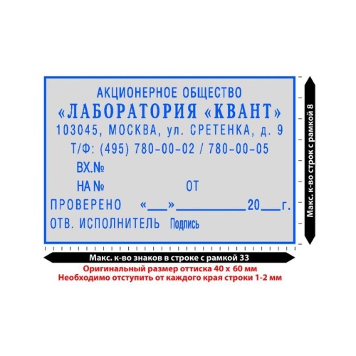 Штамп самонаборный Colop Printer 55-Set-F пластиковый 10 строк 40х60 мм