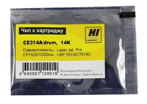Чип HP (CE314A) CLJ CP1025/Canon LBP-7010C, Drum, 14K Hi-Black чип hp (ce314a) clj cp1025/canon lbp-7010c, drum, 14k hi-black
