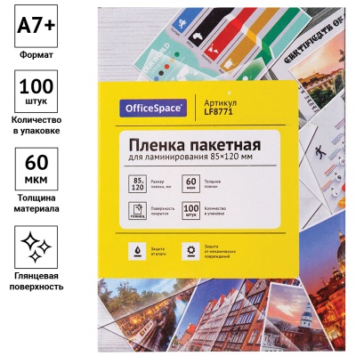 LF8771-LF8771064525_2