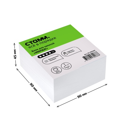 БЗ-995300-БЗ-995300052669_4