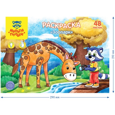 РА4п_44745-РА4п_44745058107_3