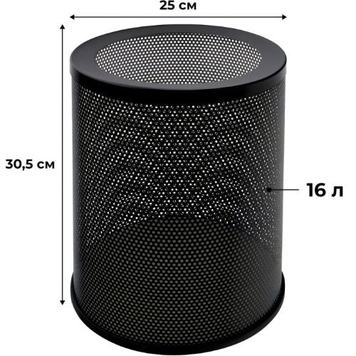 Корзина для мусора и бумаг Титан 16 л окрашенная сталь чёрная (30.5x25x25 см)