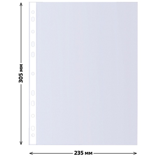 Папка-вкладыш с перфорацией (файлы) СТАММ А4, 45мкм, глянцевая, 100 штук в упаковке