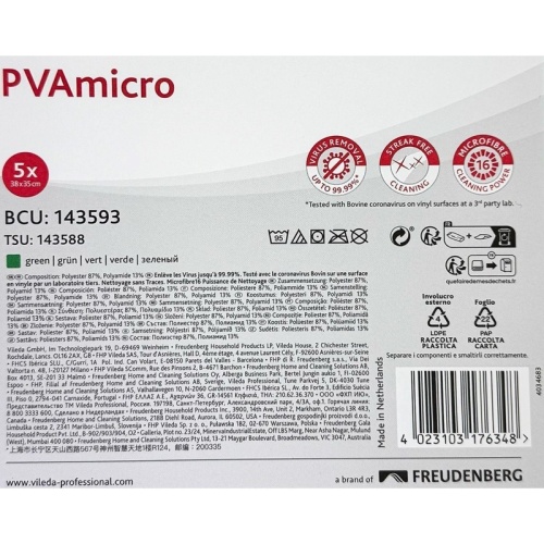 Салфетки хозяйственные Vileda Professional микрофибра 38x35 см 250 г/кв.м зелёные (5 штук в уп) 143593 143593