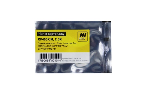 чип к картриджу hp (cf403x) clj pro m252dw m, 2,3k hi-black