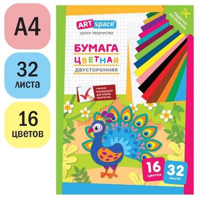 Нб32-16гдв_28782-Нб32-16гдв_28782066773_2