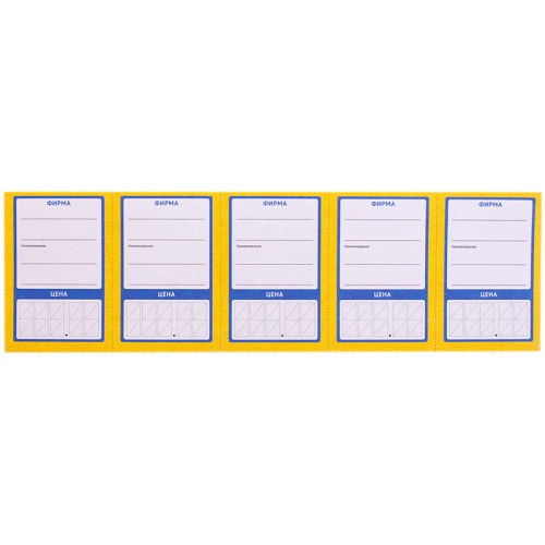 Ценник OfficeSpace "Овал 5", упаковка 30л.