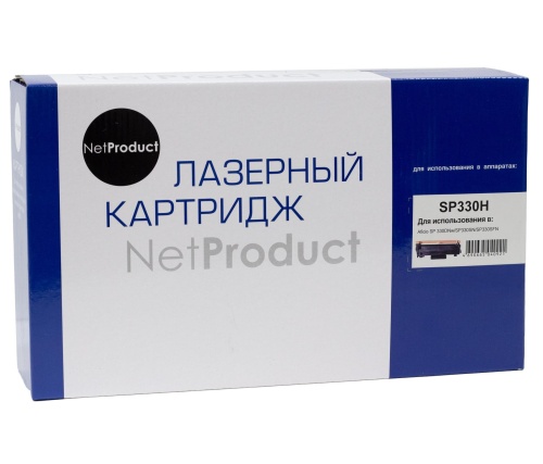 Картридж Ricoh (SP330H) Aficio SP 330DNw/SP330SN/SP330SFN, 7K NetProduct