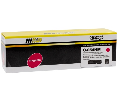 Картридж Canon (054H M) i-SENSYS LBP621Cw/622/623/ imageCLASS MF642Cdw, M, 2,3K Hi-Black Картридж Canon (054H M) i-SENSYS LBP621Cw/622/623/ imageCLASS MF642Cdw, M, 2,3K Hi-Black