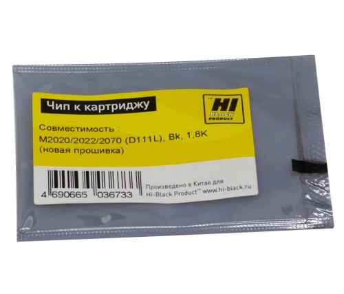 Чип Samsung (MLT-D111L) M2020/2022/2070, Bk, 1,8K (новая прошивка) Hi-Black чип samsung (mlt-d111l) m2020/2022/2070, bk, 1,8k (новая прошивка) hi-black