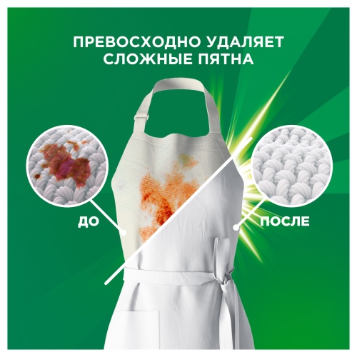 Порошок для машинной стирки Ariel "Горный родник", 6кг
