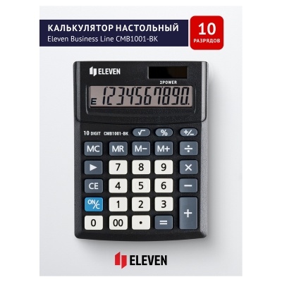 CMB1001-BK-CMB1001-BK055938_2