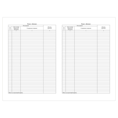 КЖ-1842-КЖ-1842064054_3