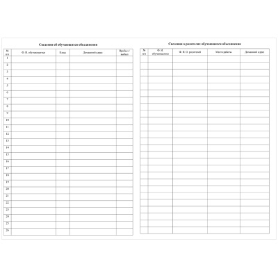 КЖ-919-КЖ-919046253_4