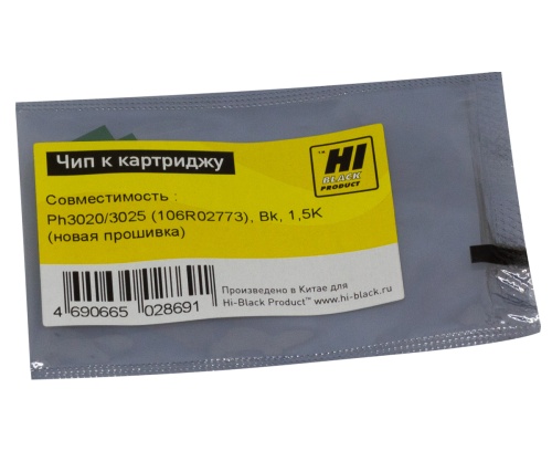 Чип Xerox Phaser (106R02773) 3020/WC 3025, Bk, 1,5K (новая прошивка) Hi-Black чип xerox phaser (106r02773) 3020/wc 3025, bk, 1,5k (новая прошивка) hi-black