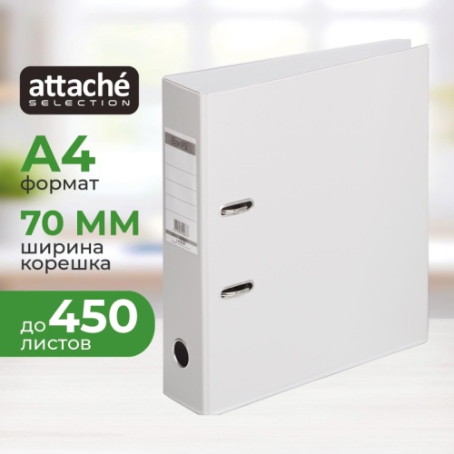 Папка-регистратор Attache Selection коллекция Strong 70 мм серая ПВХ с технологией Strong Line