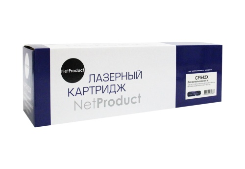 Картридж HP (CF542X) CLJ Pro M254nw/dw/M280nw/M281fdn/M281fdw, Y, 2,5K NetProduct Картридж HP (CF542X) CLJ Pro M254nw/dw/M280nw/M281fdn/M281fdw, Y, 2,5K NetProduct