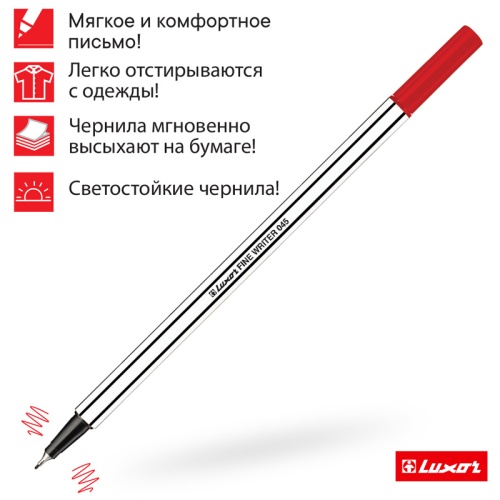 Ручка капиллярная Luxor "Fine Writer 045" красная, 0,8мм, 7123