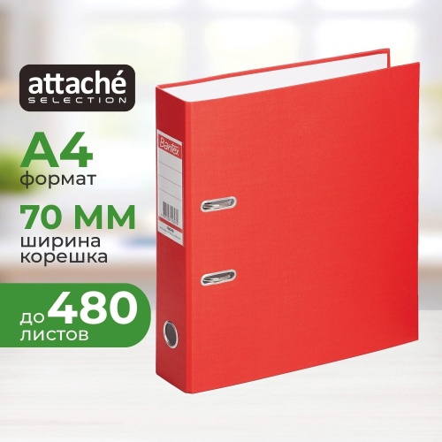 Папка-регистратор Bantex (Attache Selection) Economy 70 мм красная бумвинил/бумага