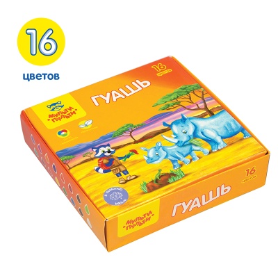 ГК_16739-00015181_2