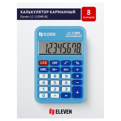 LC-110NR-BL-LC-110NR-BL055944_2