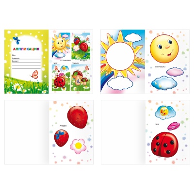 АпА5_61844-АпА5_61844068603_2