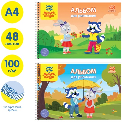 А48сп_37237-А48сп_37237068038_2