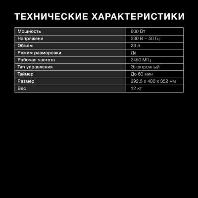 HYM-D2078 1