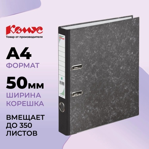 Папка-регистратор Комус 50 мм чёрная бумага с защитным уголком Папка-регистратор Комус 50 мм чёрная бумага с защитным уголком