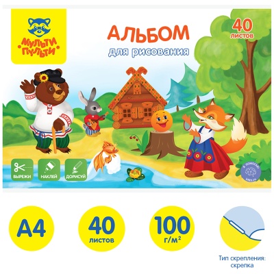 А40В_44372-А40В_44372068077_2