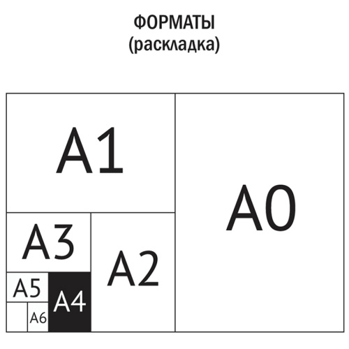 Картон цветной А4 двустор., ArtSpace, 8л., 8цв., мелованный, в пакете