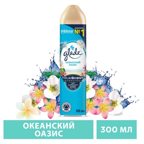 Освежитель воздуха аэрозольный Glade "Океанский оазис", 300мл