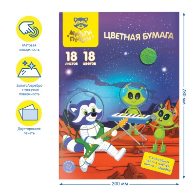 БЦо18-34дв_31596-БЦо18-34дв_31596066788_3