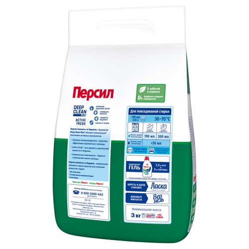 Порошок для машинной стирки Персил "Свежесть от Вернель", для белого белья, 3кг