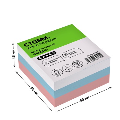 БЗ-995510-БЗ-995510062571_4