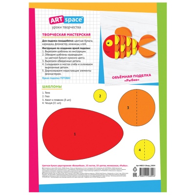 НбВ10-18мдв_28804-НбВ10-18мдв_28804066782_4