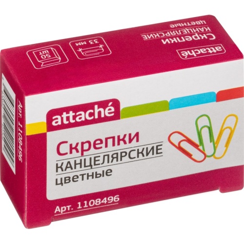 Скрепки канцелярские 33 мм Attache металлические с полимерным покрытием (50 штук в упаковке)