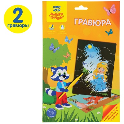 EA_34785-EA_34785069125_2