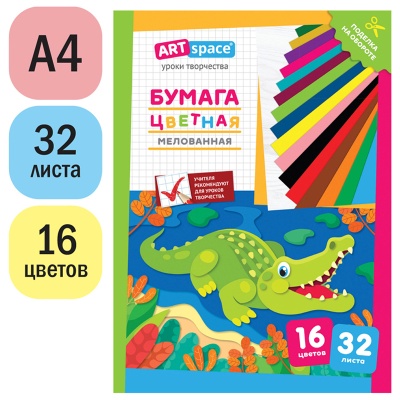 Нб32-16м_28792-Нб32-16м_28792066776_2