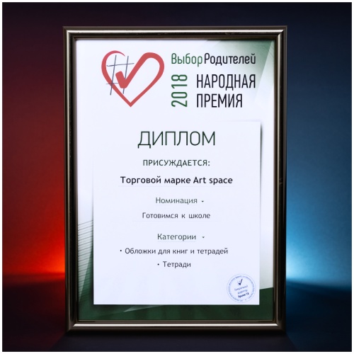 Тетрадь для нот 24л., А5, на скрепке ArtSpace (гориз.)