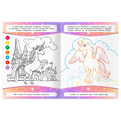 РА4_62480-РА4_62480068837_4